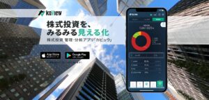 カビュウは本当に必要？メリット・デメリットから料金、紹介コードまで完全解説