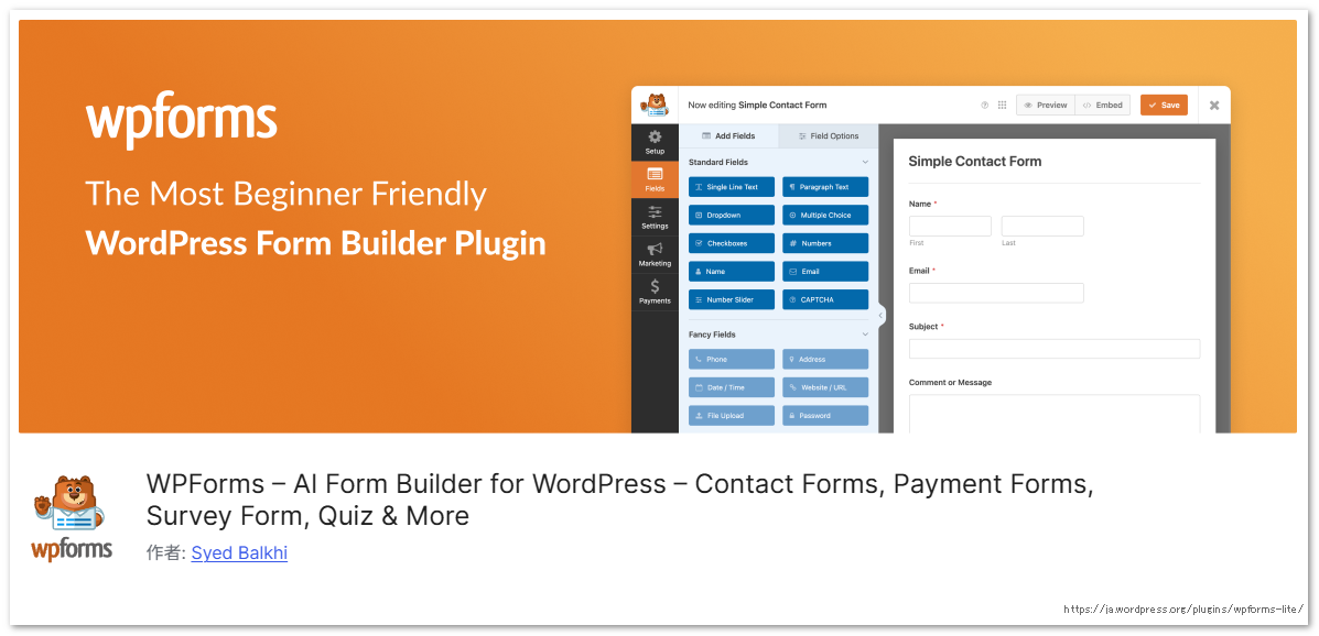 WPForms Lite